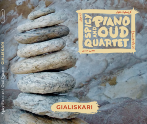 cover-gialiskari-klein